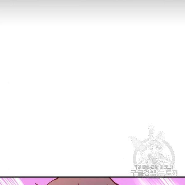 Phá Bỏ Giới Hạn chapter 75 - Upload bởi truyensieuhay.com