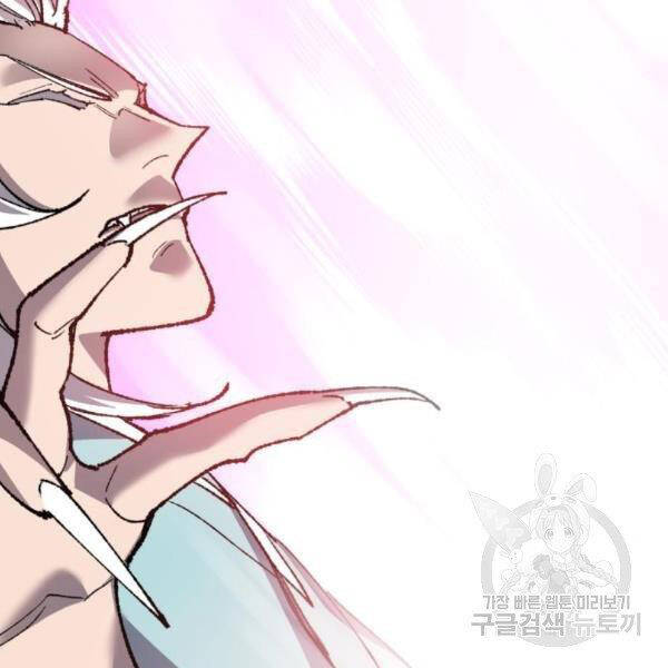 Phá Bỏ Giới Hạn chapter 75 - Upload bởi truyensieuhay.com