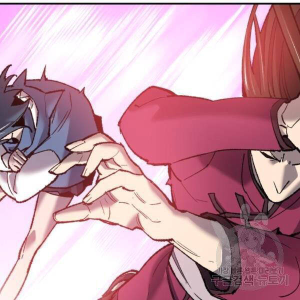 Phá Bỏ Giới Hạn chapter 75 - Upload bởi truyensieuhay.com
