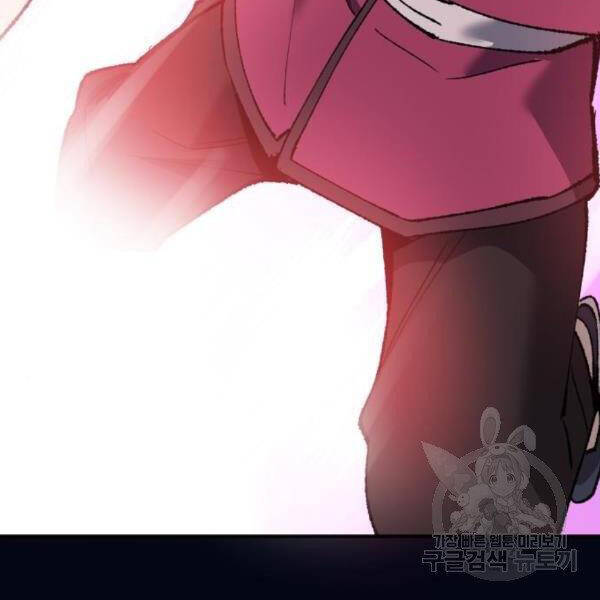 Phá Bỏ Giới Hạn chapter 75 - Upload bởi truyensieuhay.com
