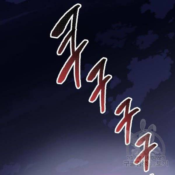 Phá Bỏ Giới Hạn chapter 75 - Upload bởi truyensieuhay.com