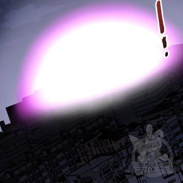 Phá Bỏ Giới Hạn chapter 75 - Upload bởi truyensieuhay.com