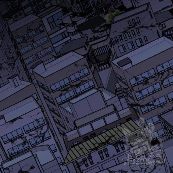 Phá Bỏ Giới Hạn chapter 75 - Upload bởi truyensieuhay.com