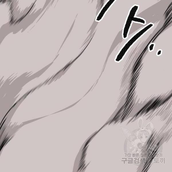 Phá Bỏ Giới Hạn chapter 75 - Upload bởi truyensieuhay.com