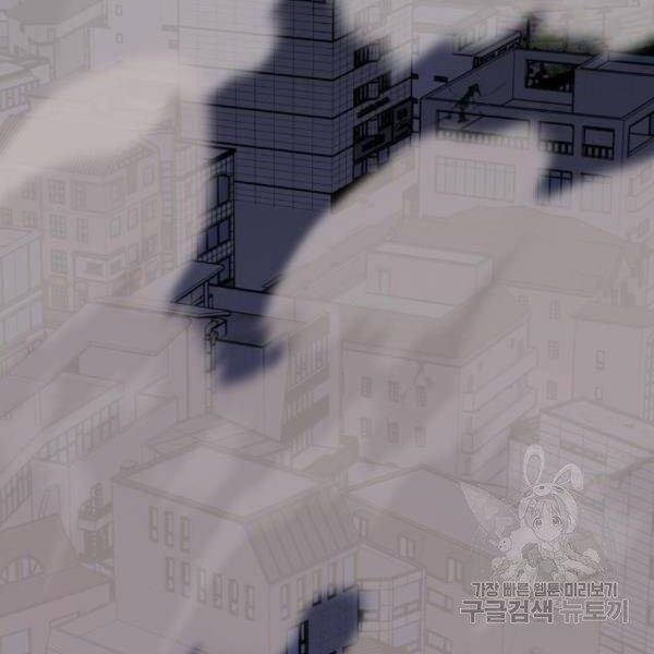Phá Bỏ Giới Hạn chapter 75 - Upload bởi truyensieuhay.com