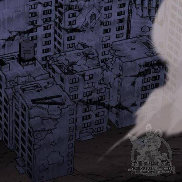 Phá Bỏ Giới Hạn chapter 75 - Upload bởi truyensieuhay.com