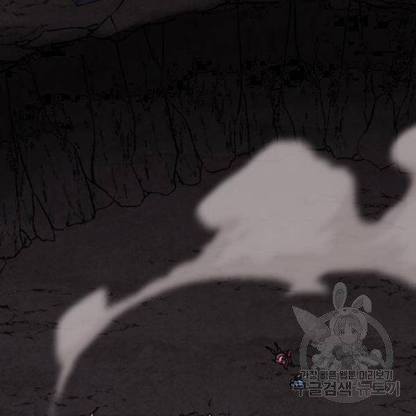 Phá Bỏ Giới Hạn chapter 75 - Upload bởi truyensieuhay.com