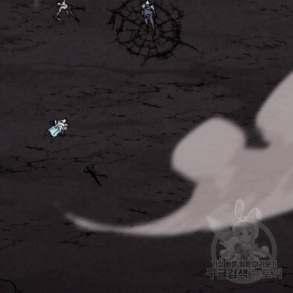 Phá Bỏ Giới Hạn chapter 75 - Upload bởi truyensieuhay.com