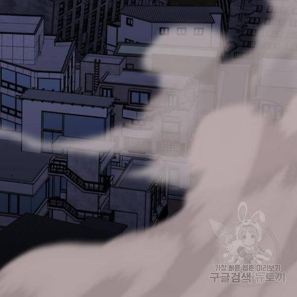 Phá Bỏ Giới Hạn chapter 75 - Upload bởi truyensieuhay.com
