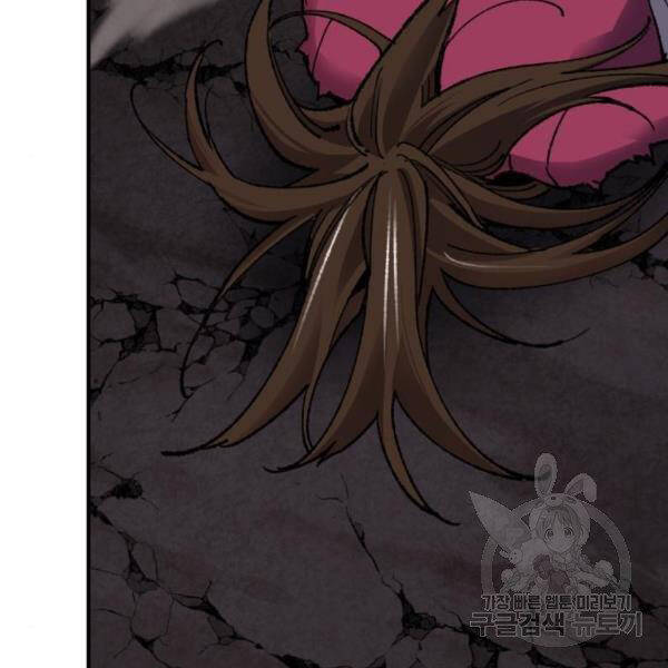 Phá Bỏ Giới Hạn chapter 75 - Upload bởi truyensieuhay.com