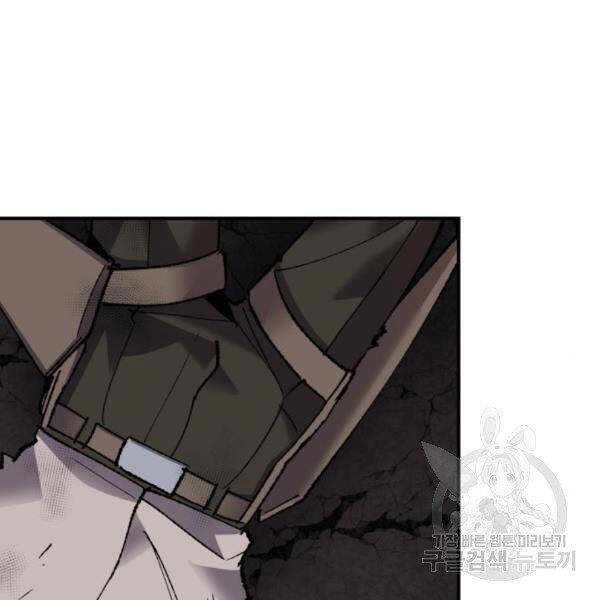 Phá Bỏ Giới Hạn chapter 75 - Upload bởi truyensieuhay.com
