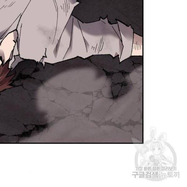Phá Bỏ Giới Hạn chapter 75 - Upload bởi truyensieuhay.com