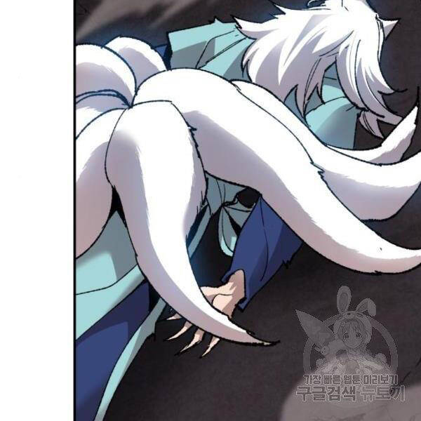 Phá Bỏ Giới Hạn chapter 75 - Upload bởi truyensieuhay.com