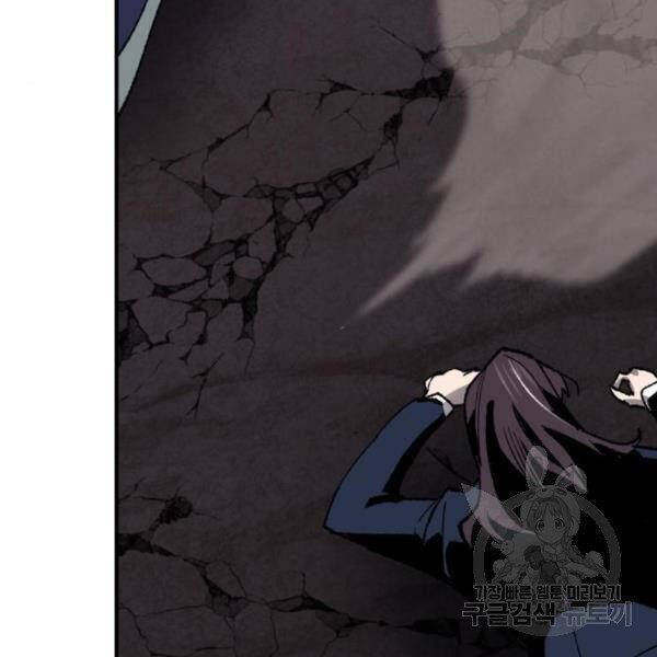 Phá Bỏ Giới Hạn chapter 75 - Upload bởi truyensieuhay.com