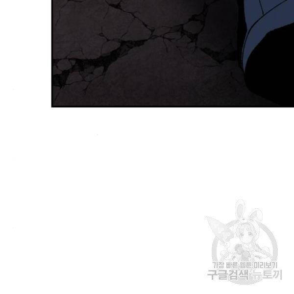 Phá Bỏ Giới Hạn chapter 75 - Upload bởi truyensieuhay.com
