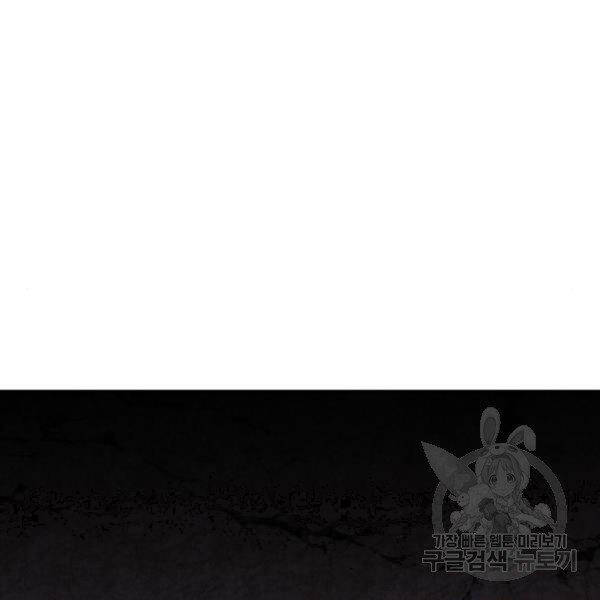 Phá Bỏ Giới Hạn chapter 75 - Upload bởi truyensieuhay.com