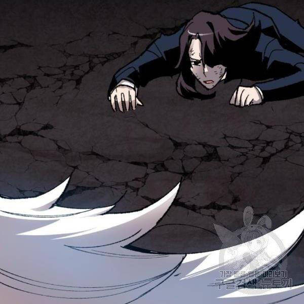 Phá Bỏ Giới Hạn chapter 75 - Upload bởi truyensieuhay.com