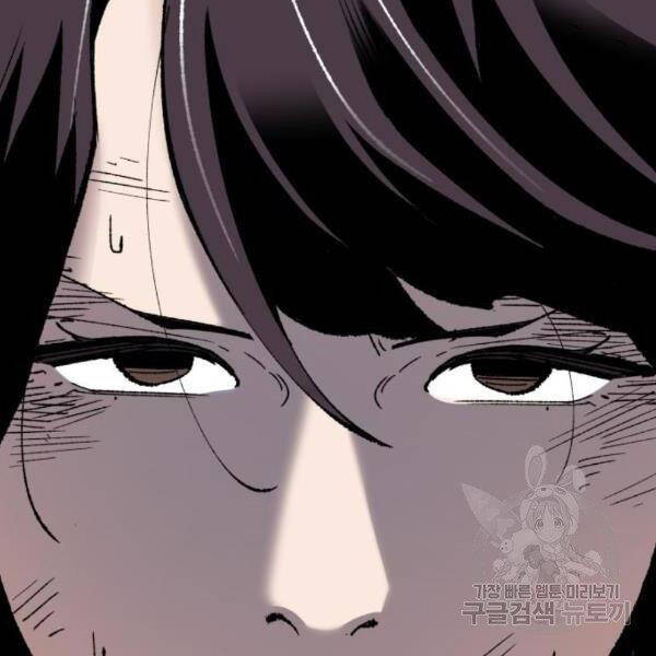 Phá Bỏ Giới Hạn chapter 75 - Upload bởi truyensieuhay.com