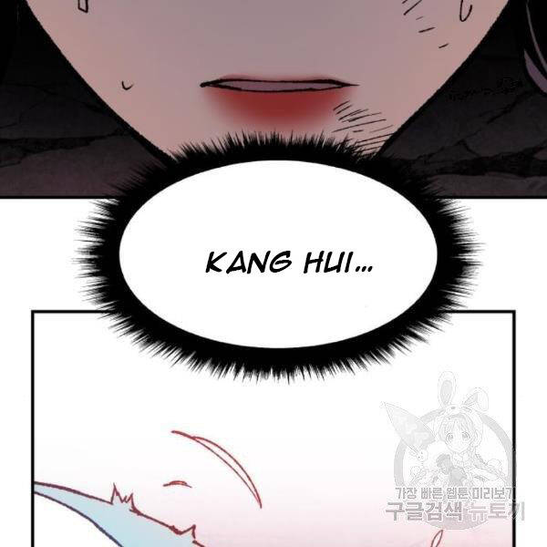 Phá Bỏ Giới Hạn chapter 75 - Upload bởi truyensieuhay.com