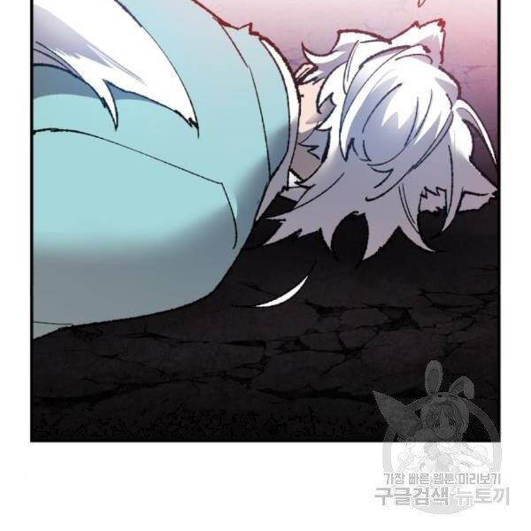 Phá Bỏ Giới Hạn chapter 75 - Upload bởi truyensieuhay.com