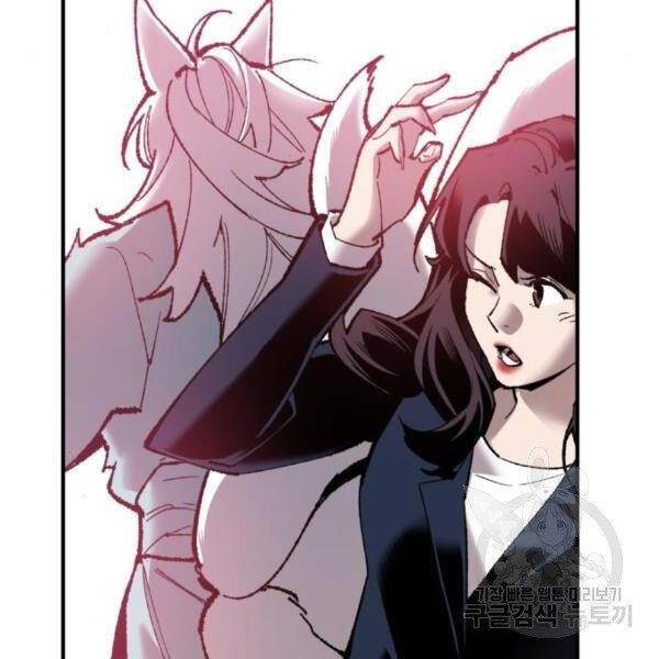 Phá Bỏ Giới Hạn chapter 75 - Upload bởi truyensieuhay.com
