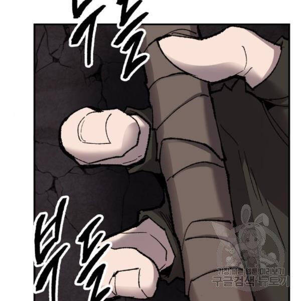 Phá Bỏ Giới Hạn chapter 75 - Upload bởi truyensieuhay.com