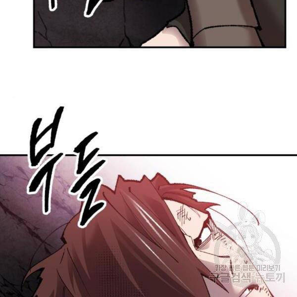 Phá Bỏ Giới Hạn chapter 75 - Upload bởi truyensieuhay.com