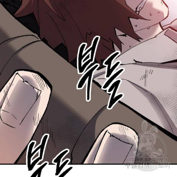 Phá Bỏ Giới Hạn chapter 75 - Upload bởi truyensieuhay.com