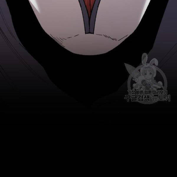 Phá Bỏ Giới Hạn chapter 75 - Upload bởi truyensieuhay.com