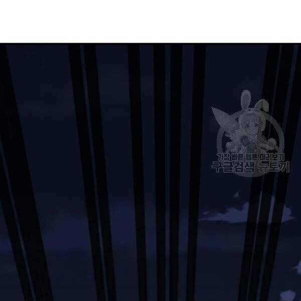 Phá Bỏ Giới Hạn chapter 75 - Upload bởi truyensieuhay.com