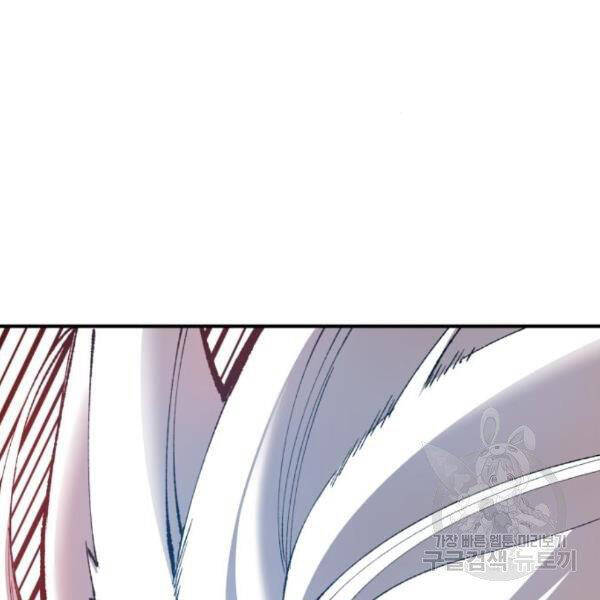 Phá Bỏ Giới Hạn chapter 75 - Upload bởi truyensieuhay.com