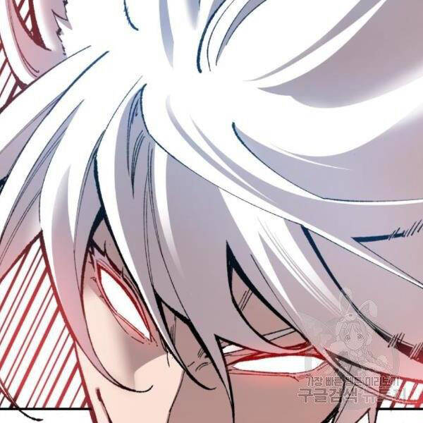 Phá Bỏ Giới Hạn chapter 75 - Upload bởi truyensieuhay.com