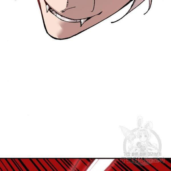 Phá Bỏ Giới Hạn chapter 75 - Upload bởi truyensieuhay.com