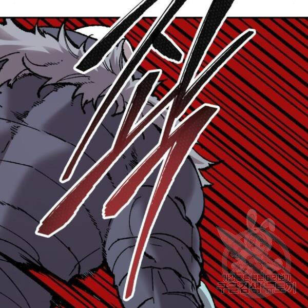 Phá Bỏ Giới Hạn chapter 75 - Upload bởi truyensieuhay.com