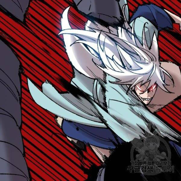 Phá Bỏ Giới Hạn chapter 75 - Upload bởi truyensieuhay.com