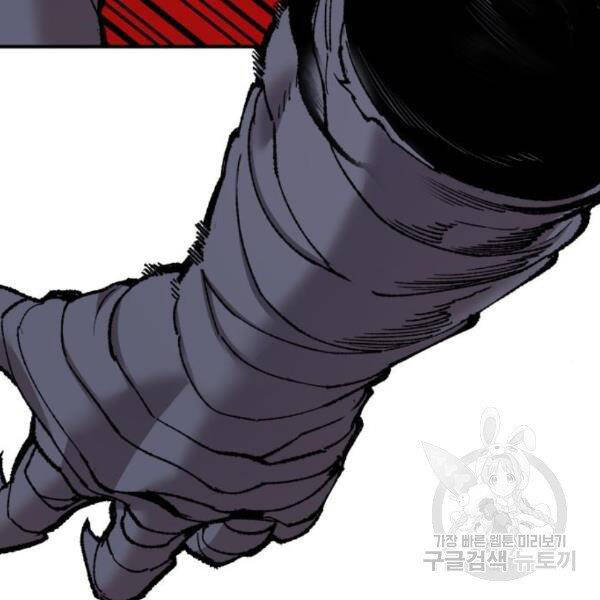 Phá Bỏ Giới Hạn chapter 75 - Upload bởi truyensieuhay.com