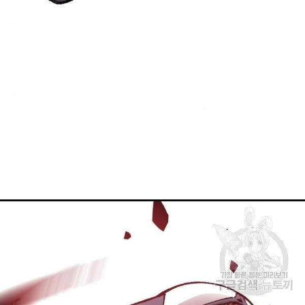 Phá Bỏ Giới Hạn chapter 75 - Upload bởi truyensieuhay.com