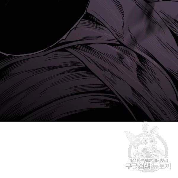 Phá Bỏ Giới Hạn chapter 75 - Upload bởi truyensieuhay.com