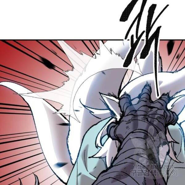 Phá Bỏ Giới Hạn chapter 75 - Upload bởi truyensieuhay.com