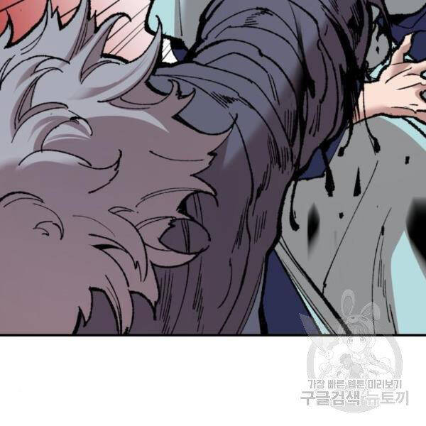 Phá Bỏ Giới Hạn chapter 75 - Upload bởi truyensieuhay.com
