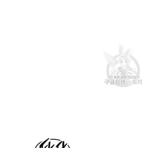 Phá Bỏ Giới Hạn chapter 75 - Upload bởi truyensieuhay.com