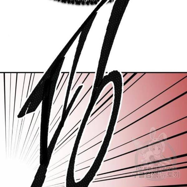 Phá Bỏ Giới Hạn chapter 75 - Upload bởi truyensieuhay.com