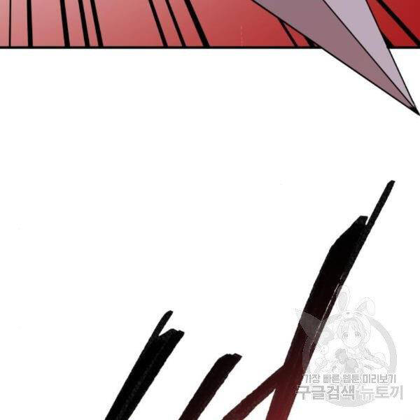 Phá Bỏ Giới Hạn chapter 75 - Upload bởi truyensieuhay.com