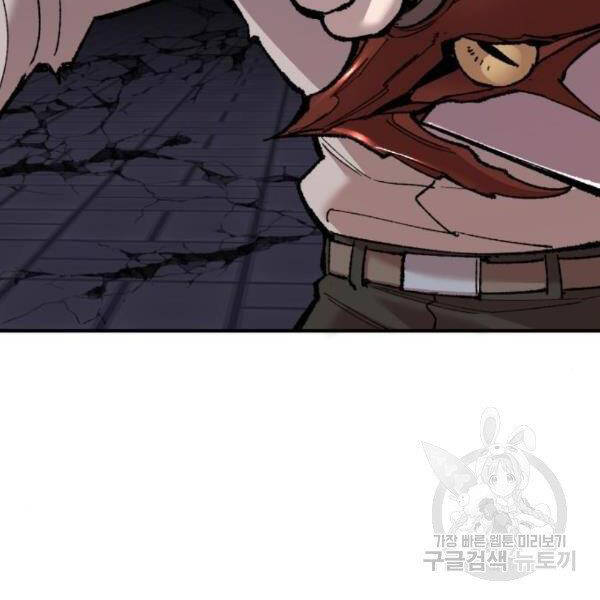 Phá Bỏ Giới Hạn chapter 75 - Upload bởi truyensieuhay.com