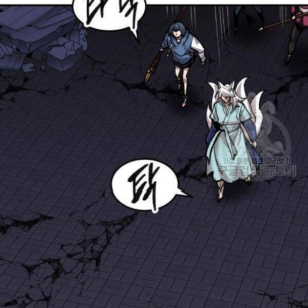 Phá Bỏ Giới Hạn chapter 75 - Upload bởi truyensieuhay.com