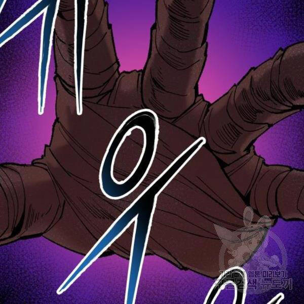 Phá Bỏ Giới Hạn chapter 75 - Upload bởi truyensieuhay.com