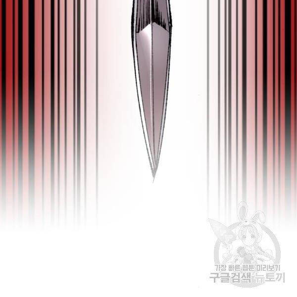 Phá Bỏ Giới Hạn chapter 75 - Upload bởi truyensieuhay.com