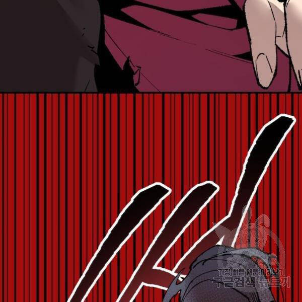 Phá Bỏ Giới Hạn chapter 75 - Upload bởi truyensieuhay.com