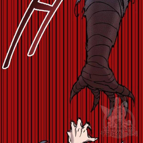 Phá Bỏ Giới Hạn chapter 75 - Upload bởi truyensieuhay.com
