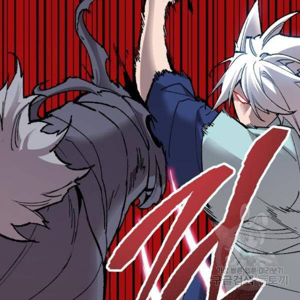 Phá Bỏ Giới Hạn chapter 75 - Upload bởi truyensieuhay.com